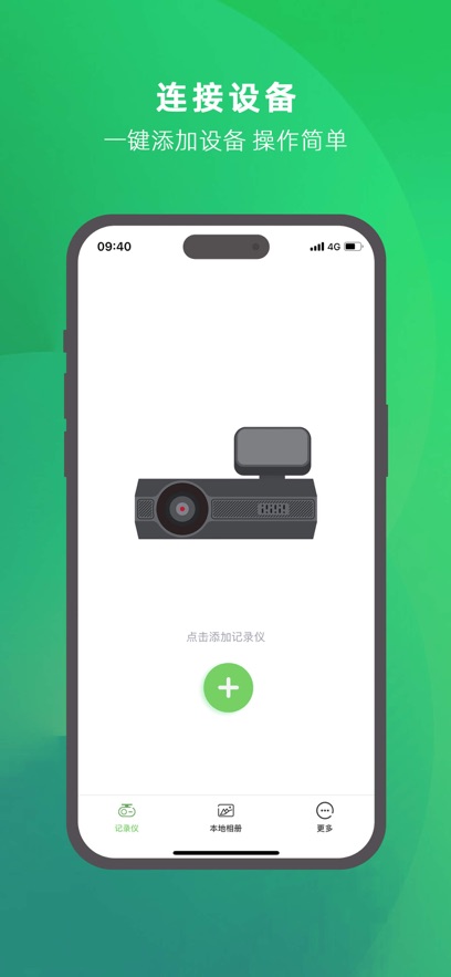 �ų�����app���°�v1.0.20.250704 �ֻ���