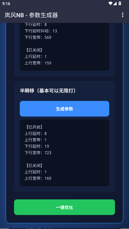 ᰷��������4.0app�ֻ���v4.0 ���°�