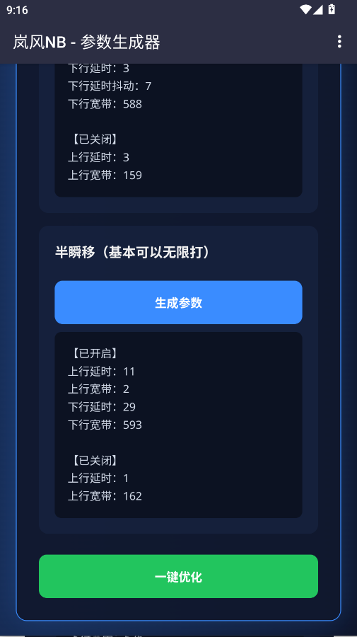 ᰷��������4.0app�ֻ���v4.0 ���°�