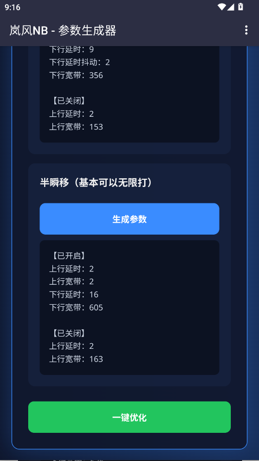 ᰷��������4.0app�ֻ���v4.0 ���°�