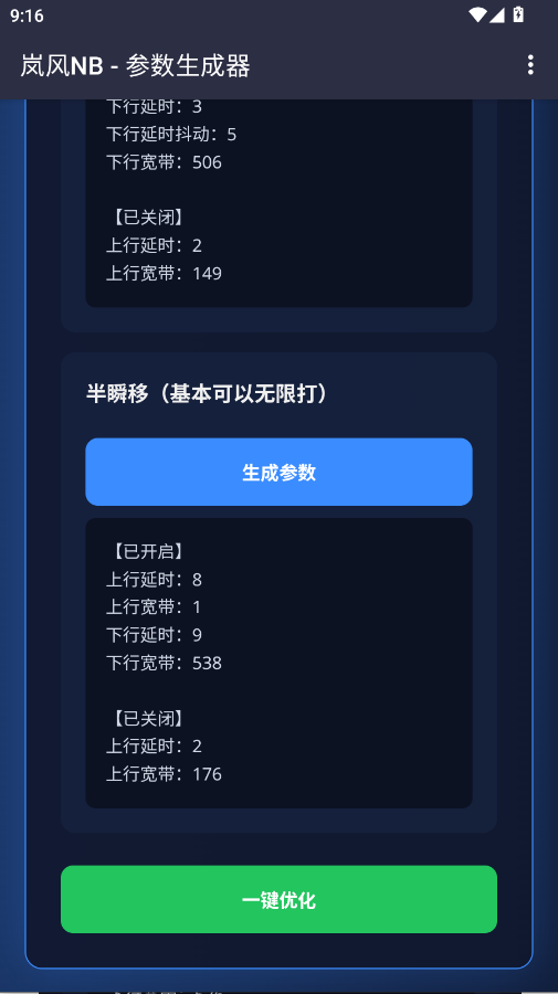 ᰷��������4.0app�ֻ���v4.0 ���°�