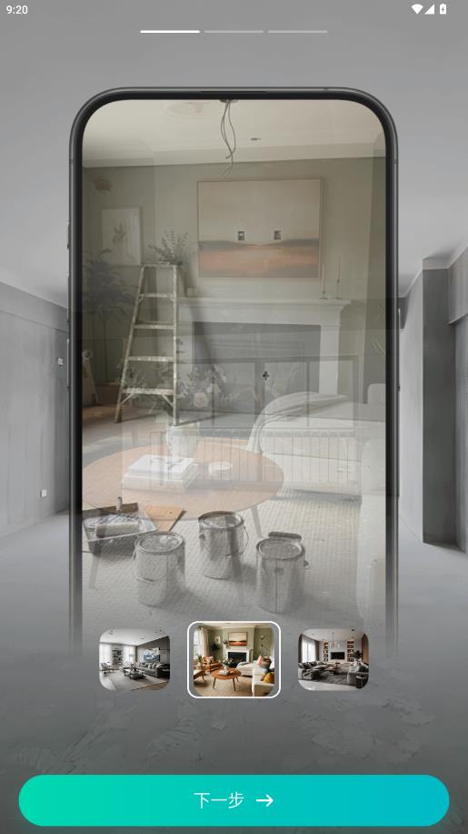 �¾�app���°�v1.7.5 ��׿��