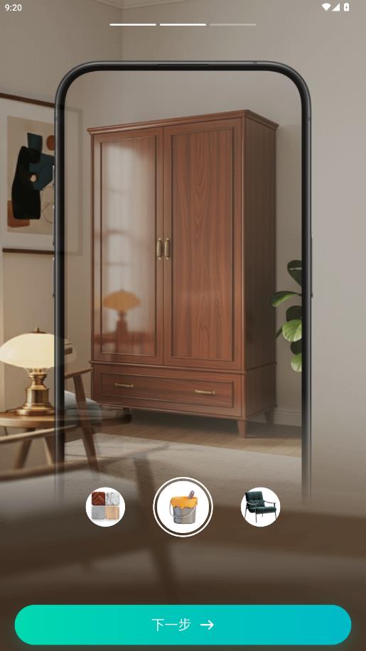 �¾�app���°�v1.7.5 ��׿��