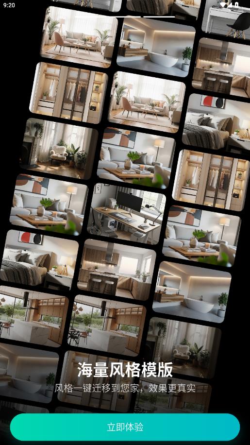 �¾�app���°�v1.7.5 ��׿��