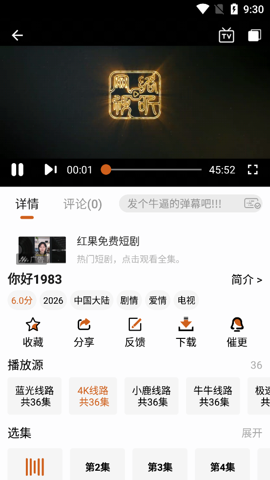 С¹��Ƶapp���°汾v1.0.5 ��׿��