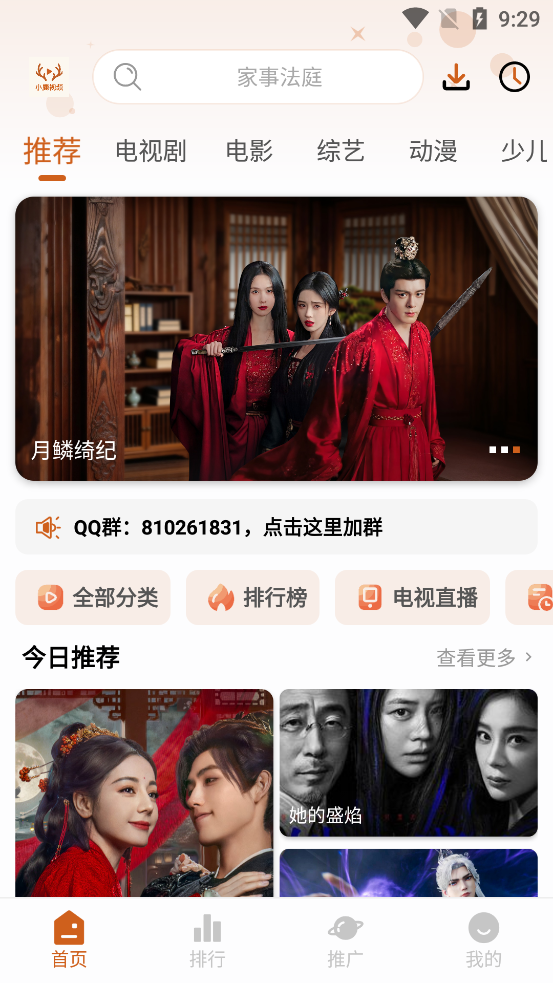 С¹��Ƶapp���°汾v1.0.5 ��׿��