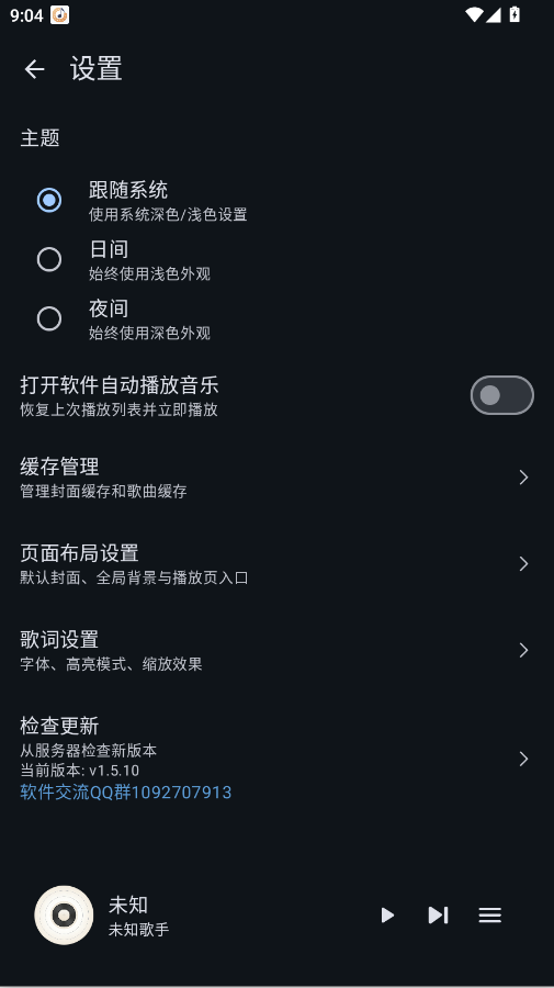 ��������app�ֻ���v1.5.10 ���°�