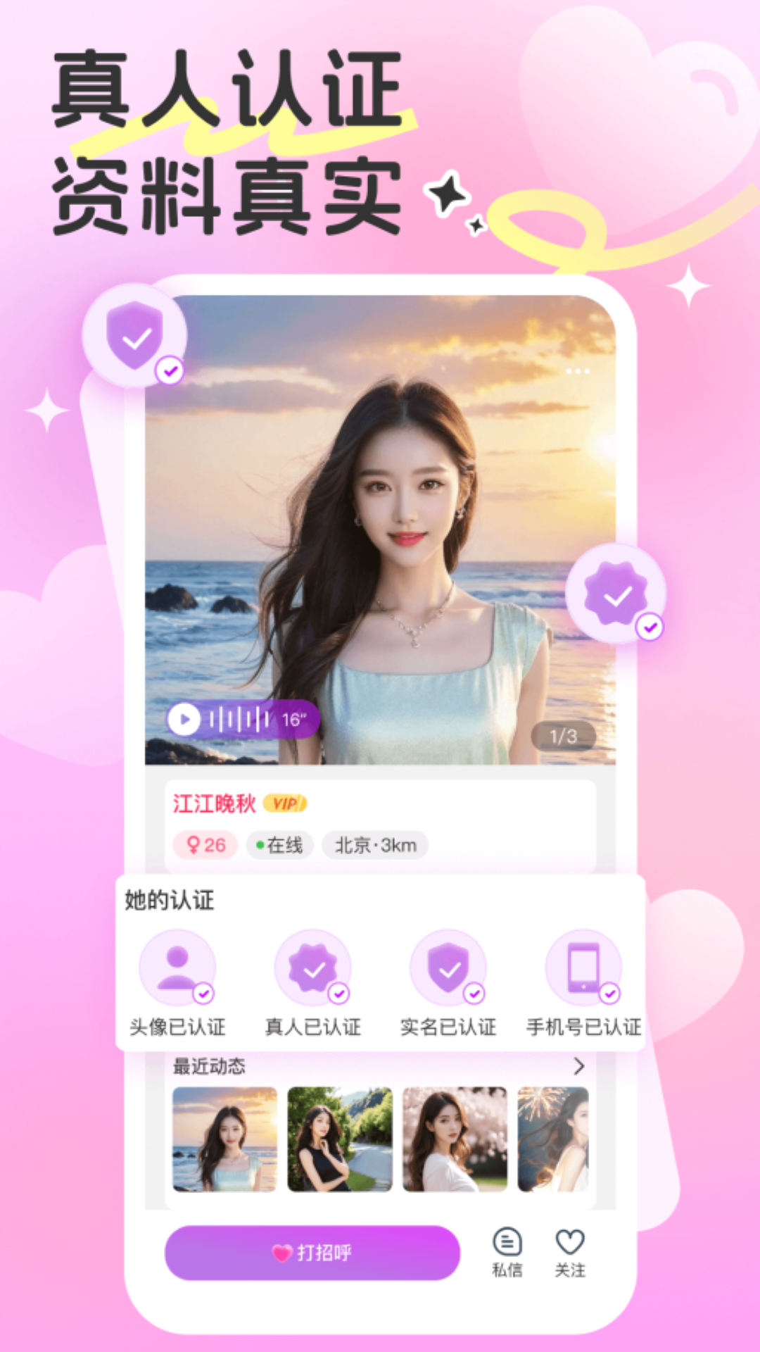 Ե������app�ٷ��汾v1.0.4 ���°�