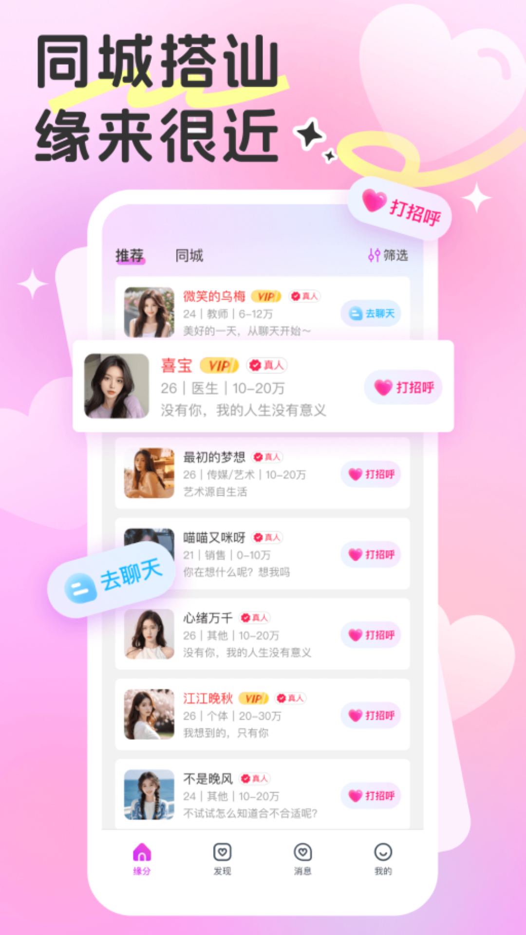 Ե������app�ٷ��汾v1.0.4 ���°�