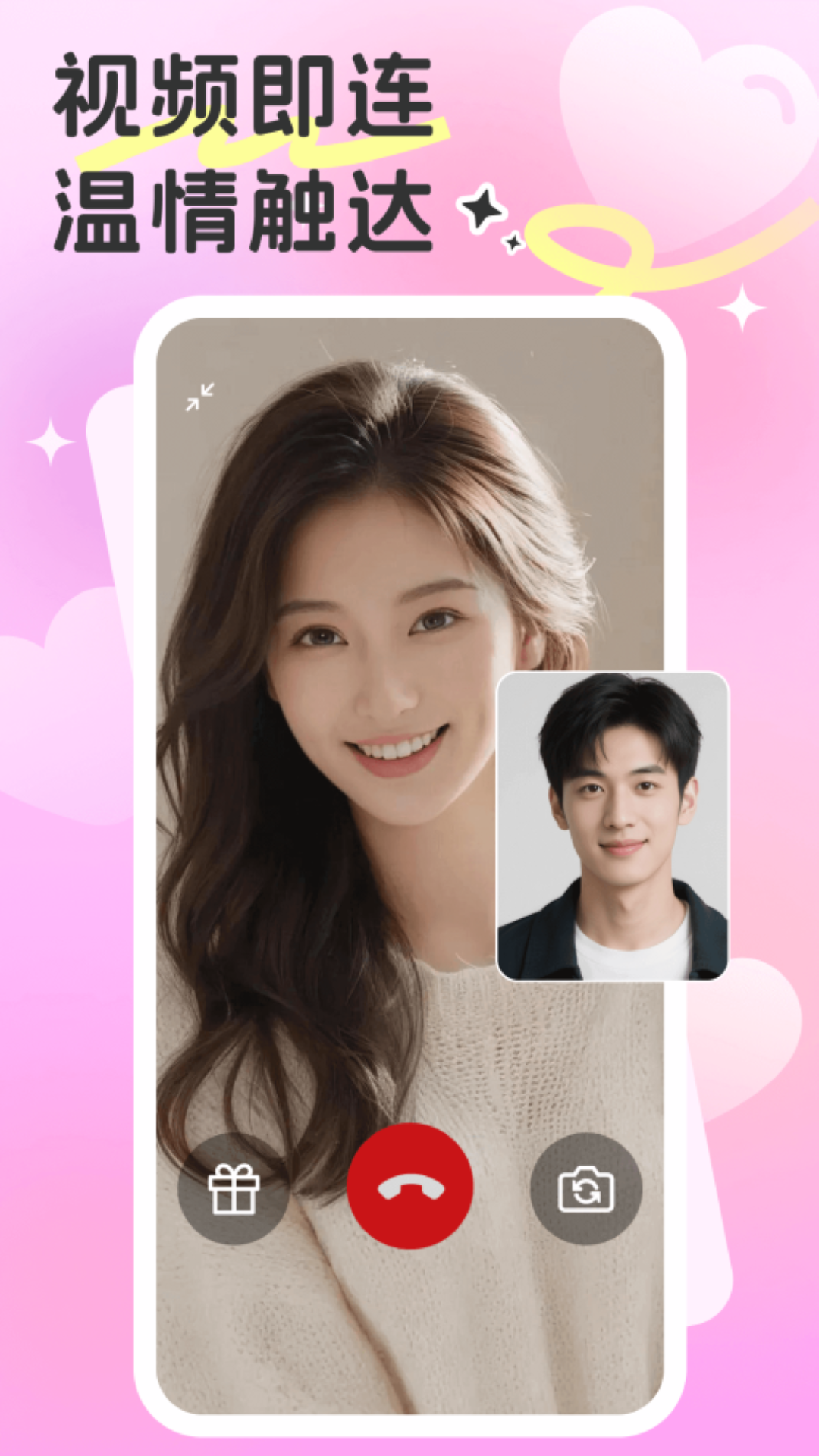 Ե������app�ٷ��汾v1.0.4 ���°�