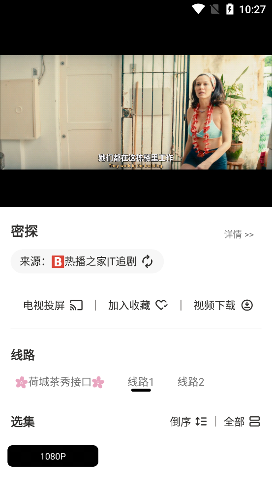 ������Ƶapp�ٷ���v3.4.0 ����