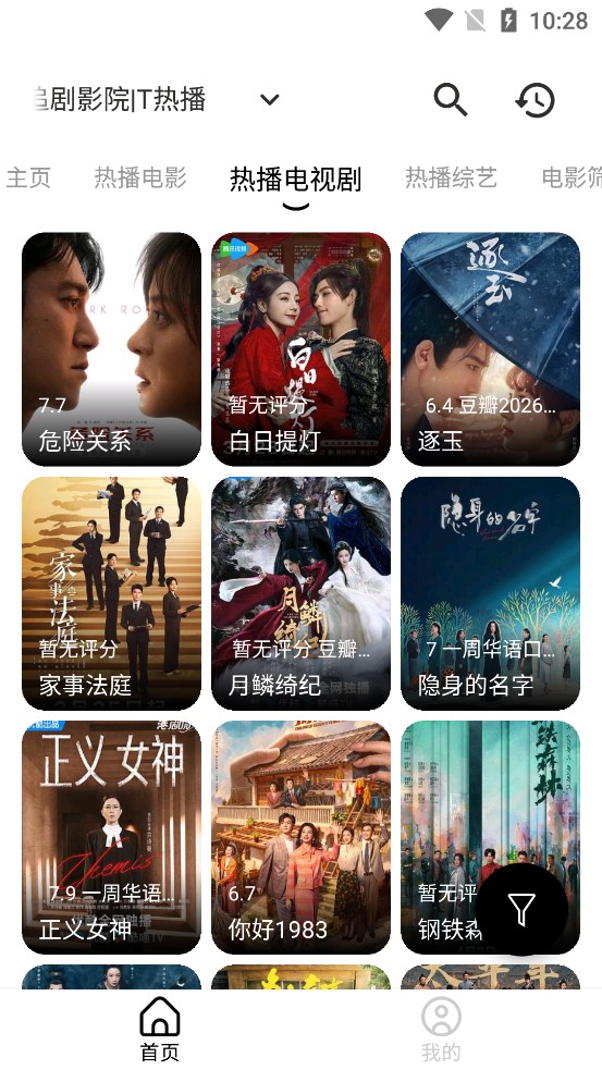 ������Ƶapp�ٷ���v3.4.0 ����