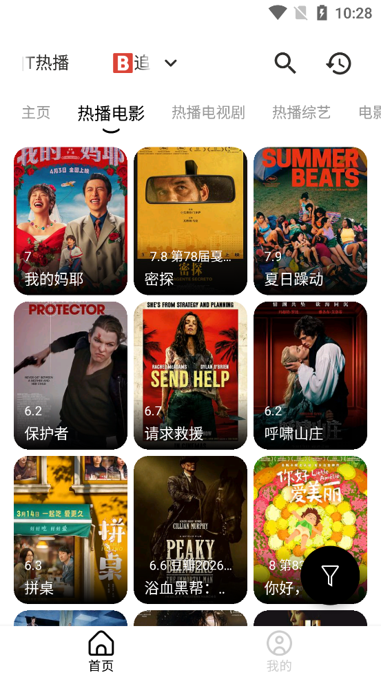 ������Ƶapp�ٷ���v3.4.0 ����