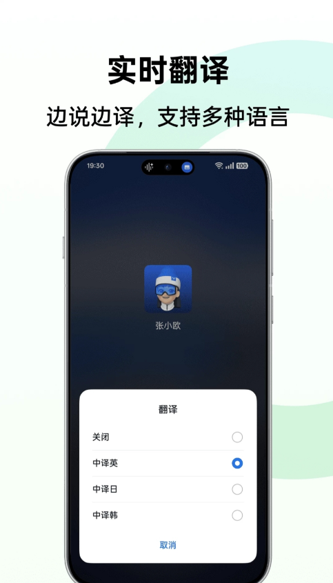 OPPOAI����ժ�ǰ�װ��v17.0.1 ���°�