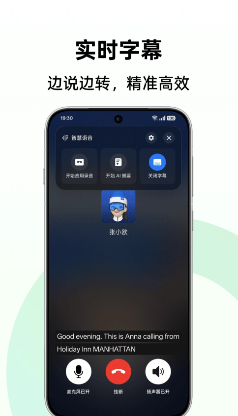 OPPOAI����ժ�ǰ�װ��v17.0.1 ���°�