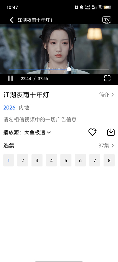 ������Ƶapp���°�v1.5.0 �ֻ���