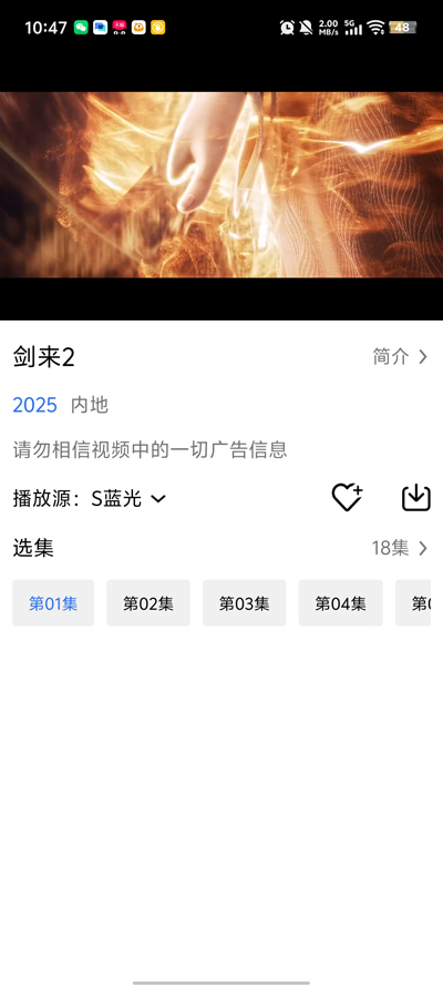 ������Ƶapp���°�v1.5.0 �ֻ���