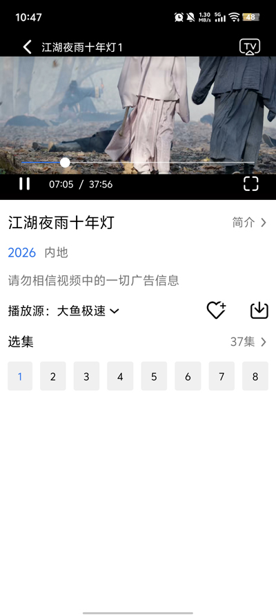 ������Ƶapp���°�v1.5.0 �ֻ���