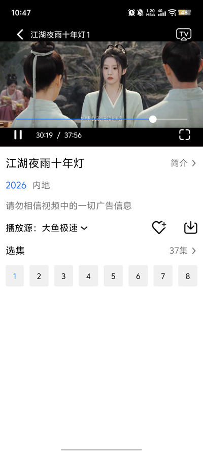 ������Ƶapp���°�v1.5.0 �ֻ���