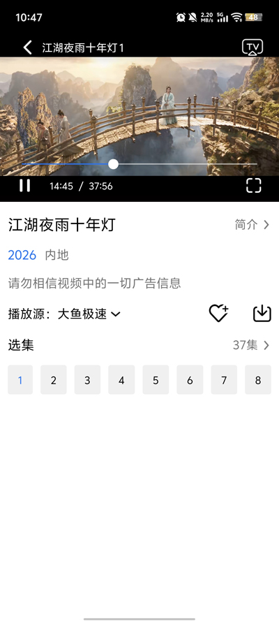 ������Ƶapp���°�v1.5.0 �ֻ���