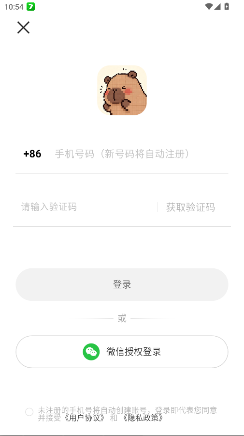 ƴ������app�ֻ���v1.0.1 ���°�