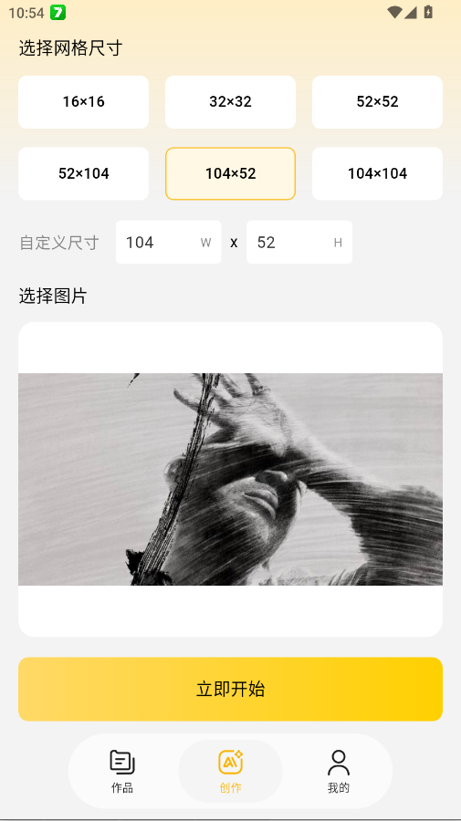 ƴ������app�ֻ���v1.0.1 ���°�