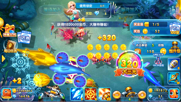 �òʲ���߱���v2.0.1.4 �ٷ���