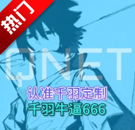 ǧ�����������9.0app�ֻ���vǧ�����������9.0 ���°�