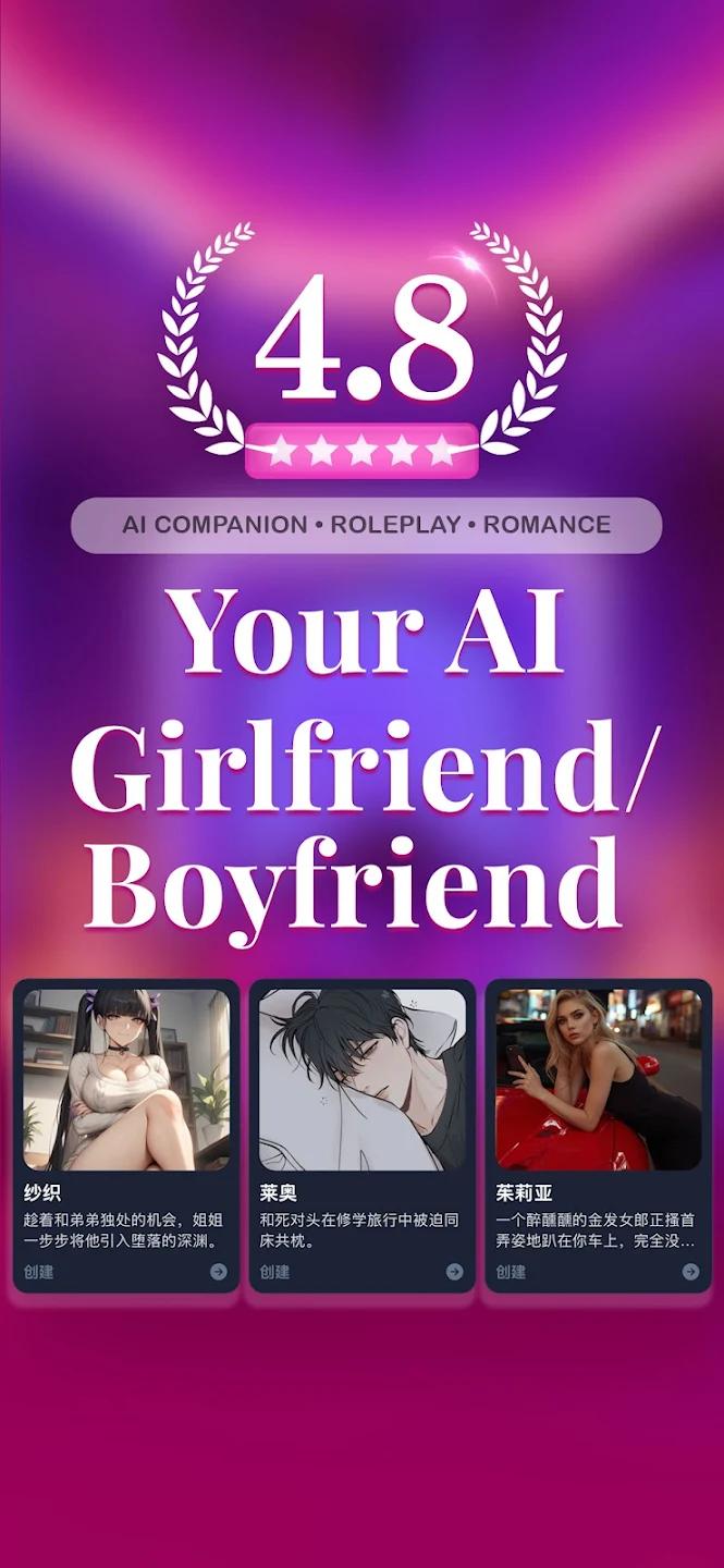 idolchatAI�������°�v1.7.9 �ٷ���