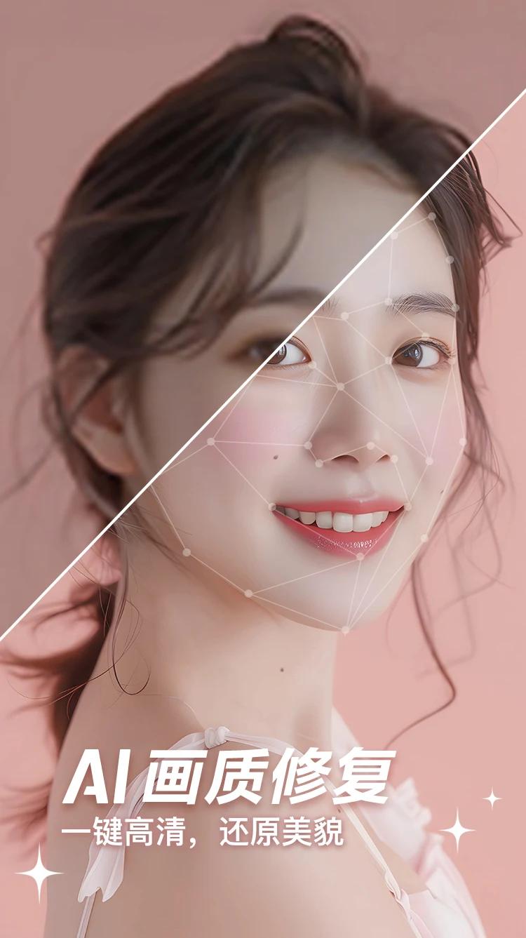 PixLift��Ƭ��ǿ��app�ٷ���v1.361.69 �ֻ���