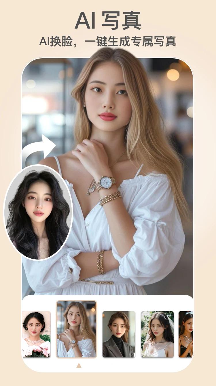 PixLift��Ƭ��ǿ��app�ٷ���v1.361.69 �ֻ���