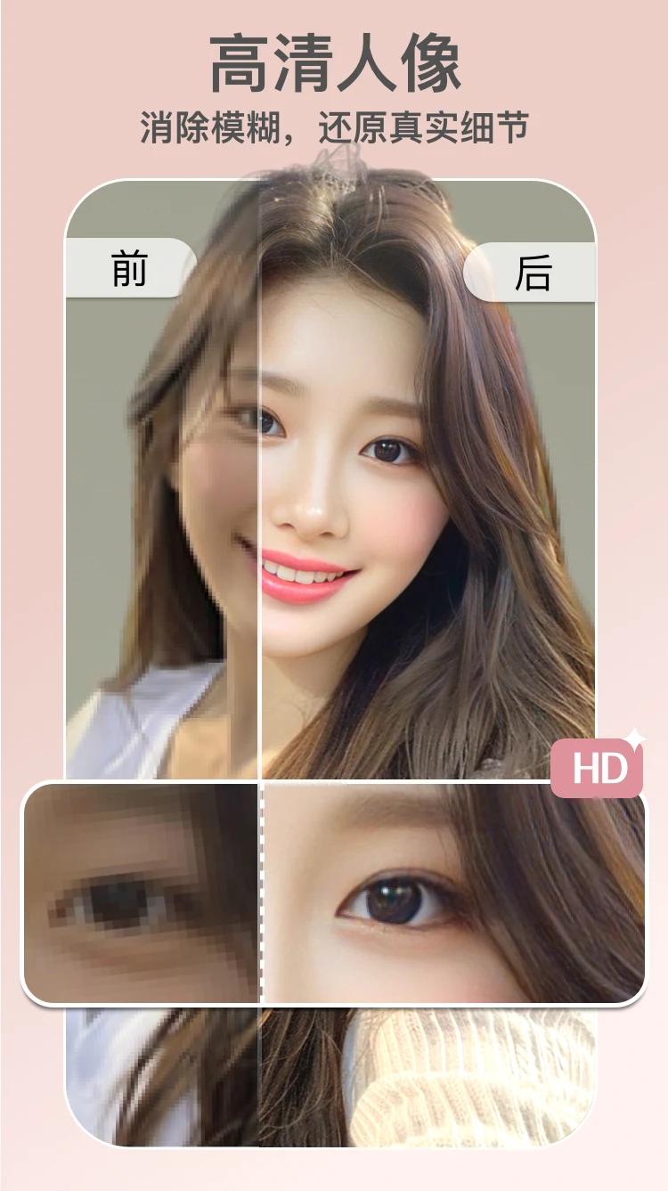 PixLift��Ƭ��ǿ��app�ٷ���v1.361.69 �ֻ���