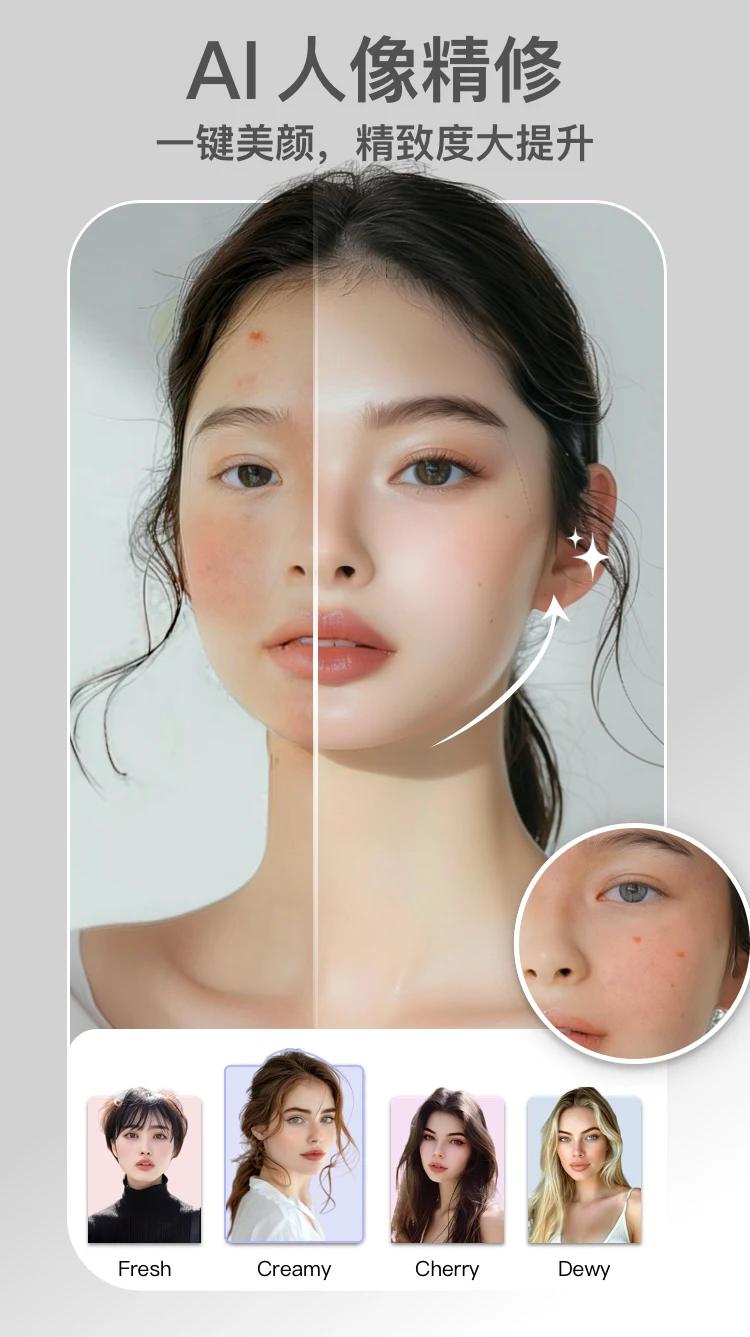 PixLift��Ƭ��ǿ��app�ٷ���v1.361.69 �ֻ���