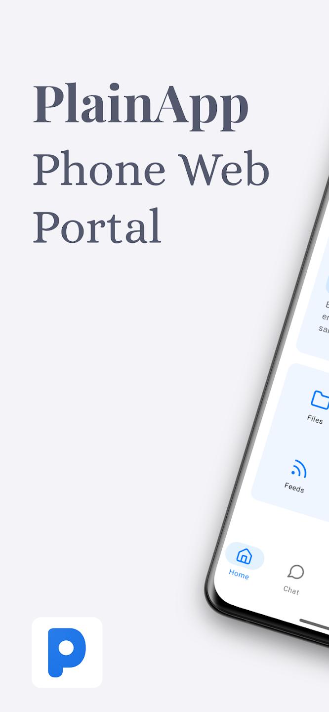 PlainApp���°汾(����)v2.2.6 �ֻ���