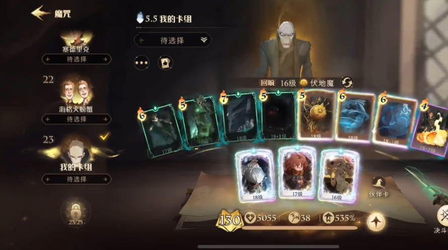 ��������ħ�����ѻ�Ϊ��������װ��v1.20.223780 ���°�