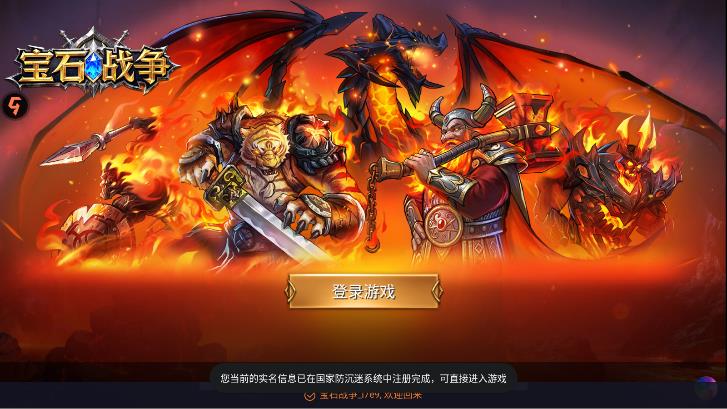 ��ʯս����׿��v6.0.002 �ٷ���