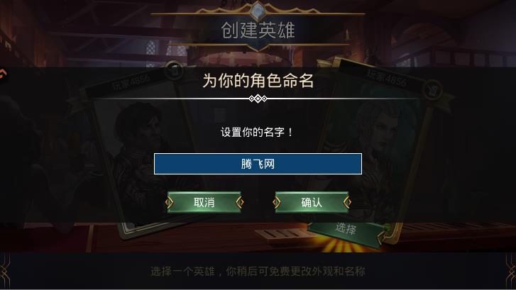 ��ʯս����׿��v6.0.002 �ٷ���