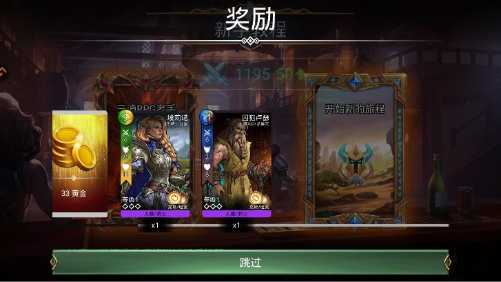 ��ʯս����׿��v6.0.002 �ٷ���