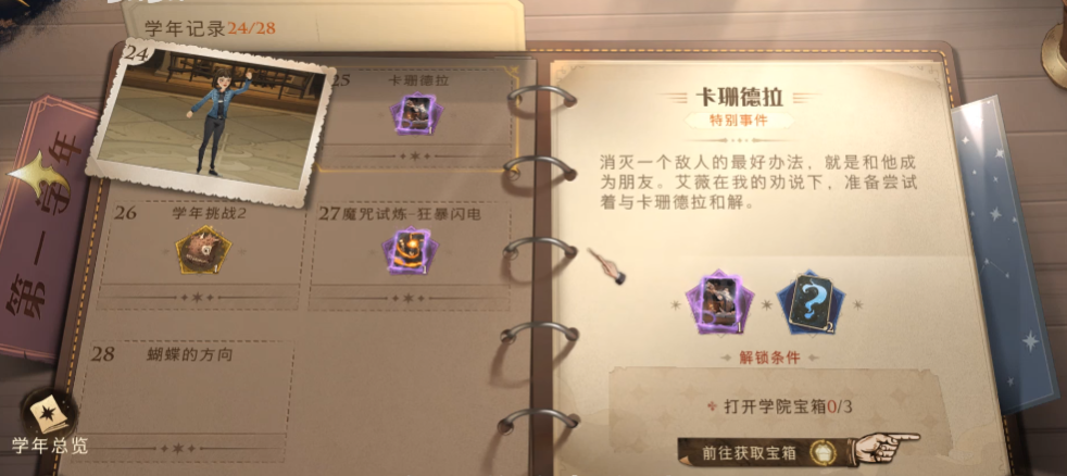 ��������ħ���������ιٷ���v1.20.223780 ��׿��