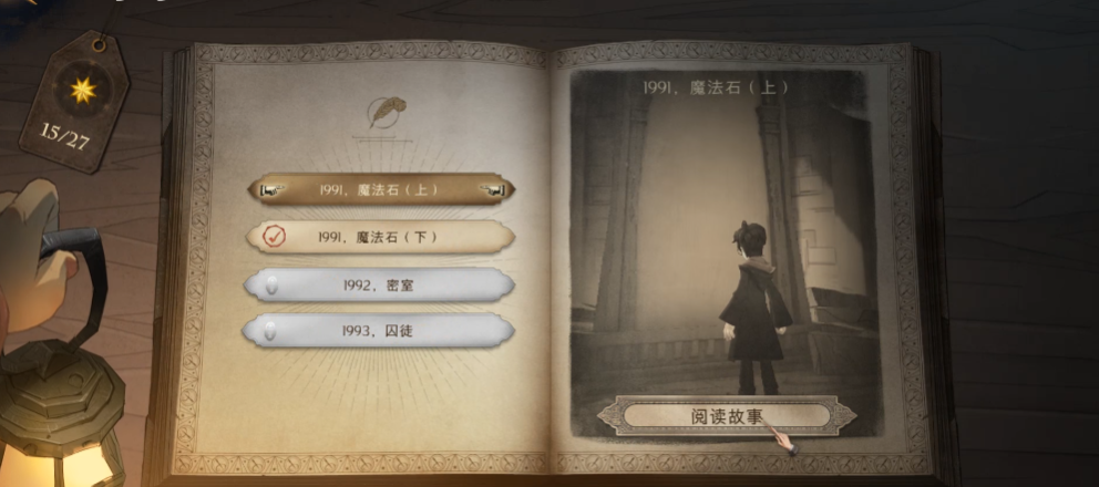 ��������ħ���������ιٷ���v1.20.223780 ��׿��