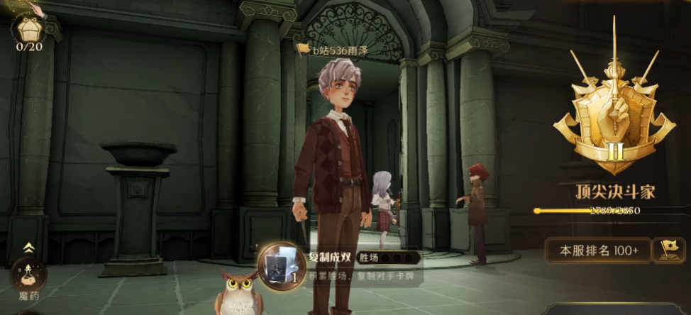 ��������ħ���������ιٷ���v1.20.223780 ��׿��