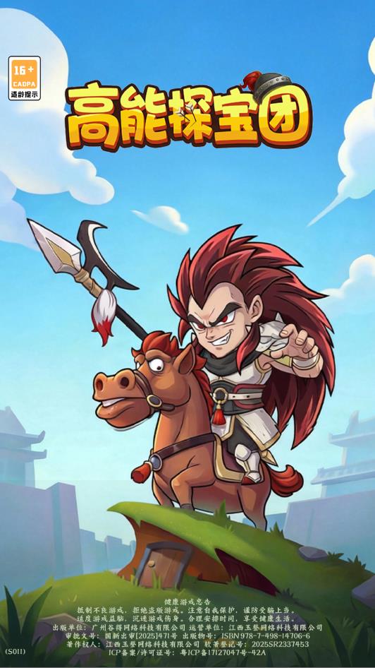 ����̽�����������°�v0.0.3 ��׿��