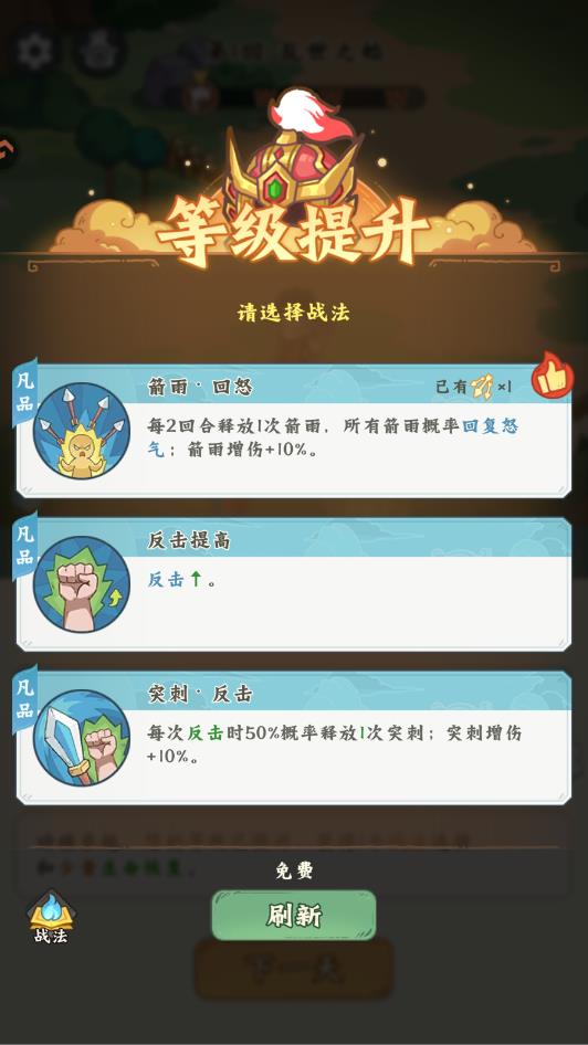 ����̽�����������°�v0.0.3 ��׿��