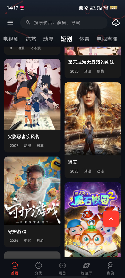 �з��Ƶapp���°�v2.1.3 ��׿��