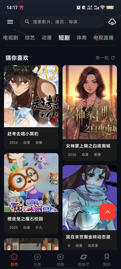 �з��Ƶapp���°�v2.1.3 ��׿��