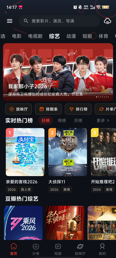 �з��Ƶapp���°�v2.1.3 ��׿��