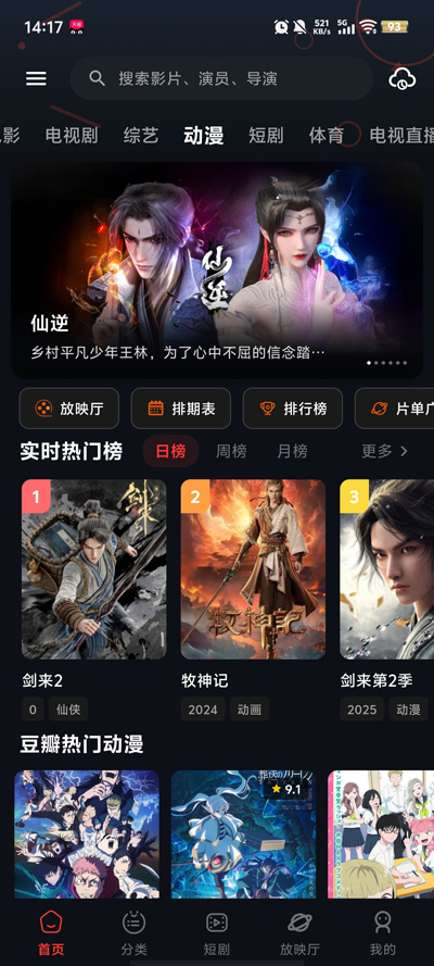 �з��Ƶapp���°�v2.1.3 ��׿��