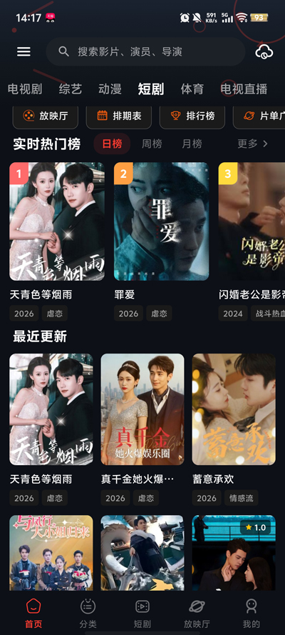 �з��Ƶapp���°�v2.1.3 ��׿��