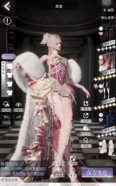 ������֮�����ΰ�׿��v2.4.1 ���°�