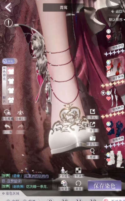 ������֮�����ΰ�׿��v2.4.1 ���°�